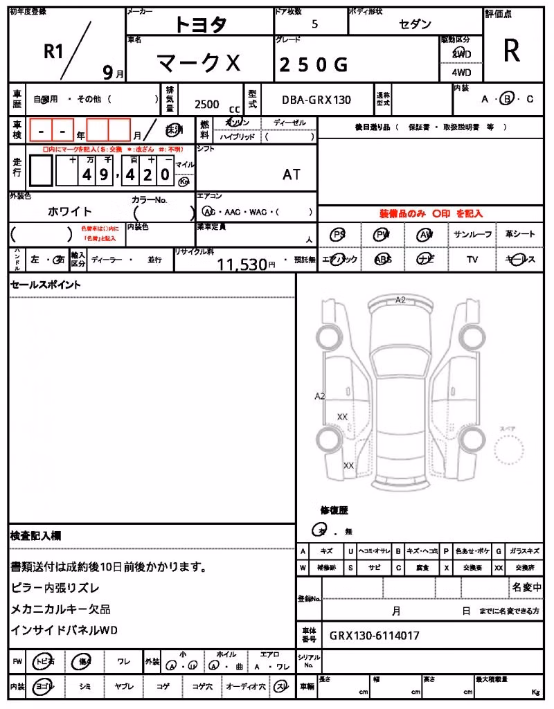 TOYOTA MARK X