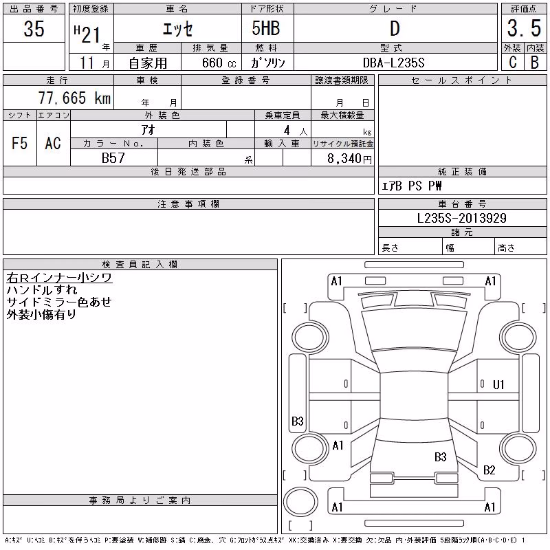 DAIHATSU ESSE