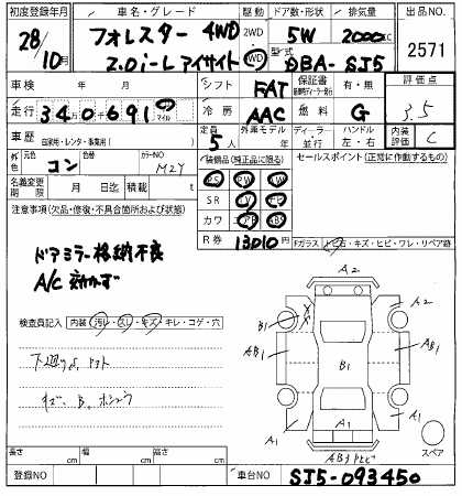 SUBARU FORESTER