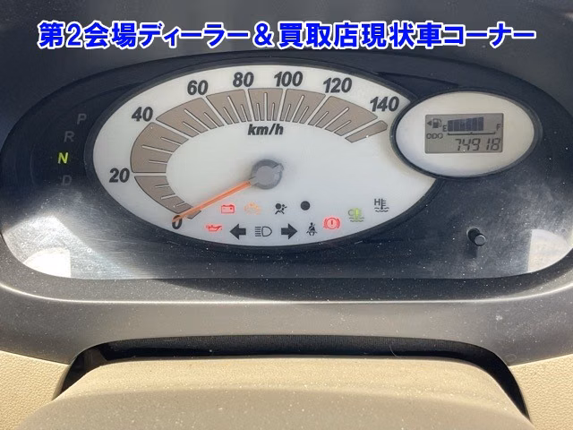 DAIHATSU MIRA