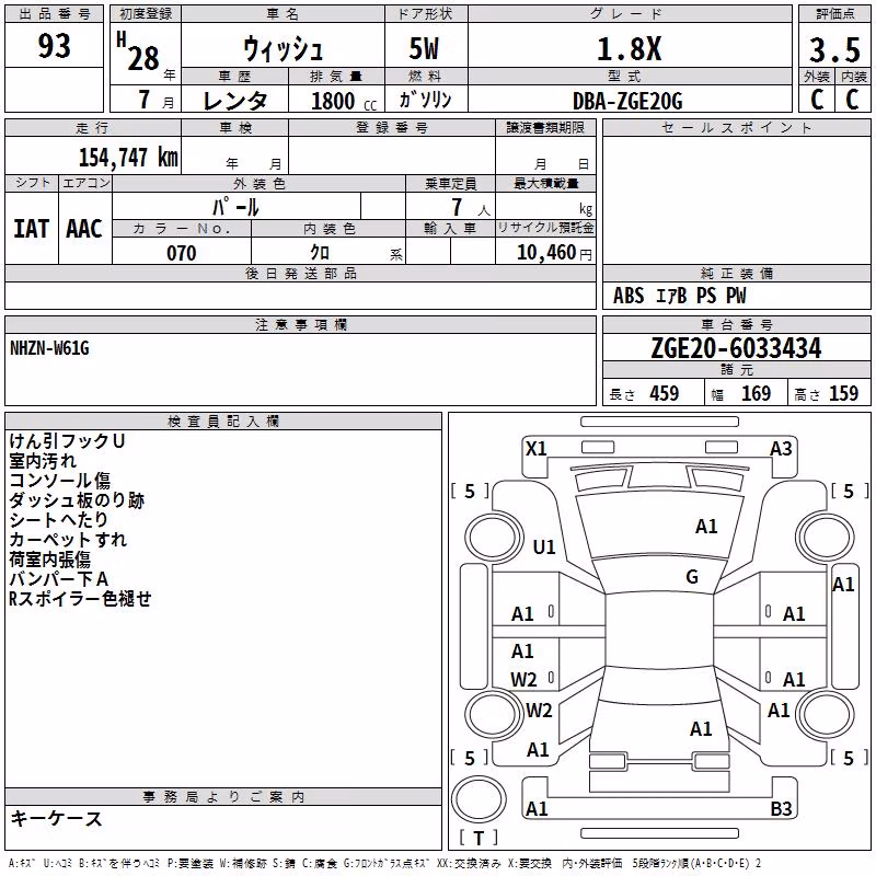 TOYOTA WISH