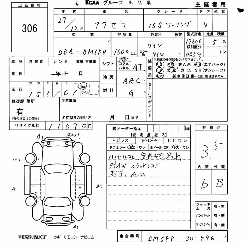 MAZDA AXELA