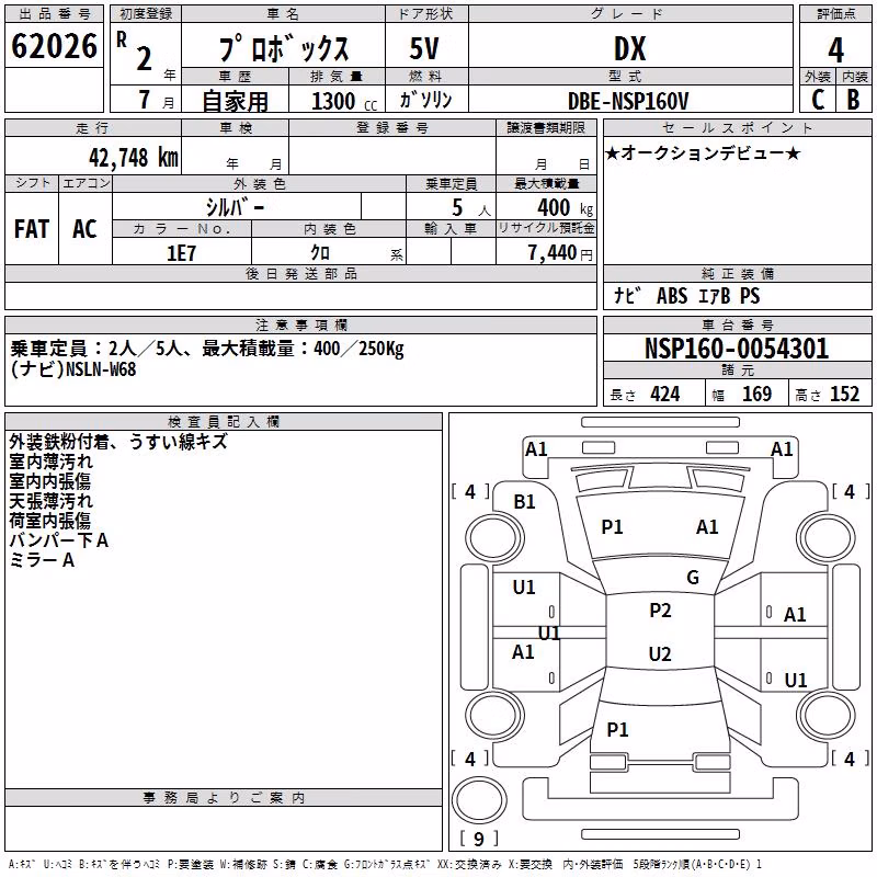 TOYOTA PROBOX