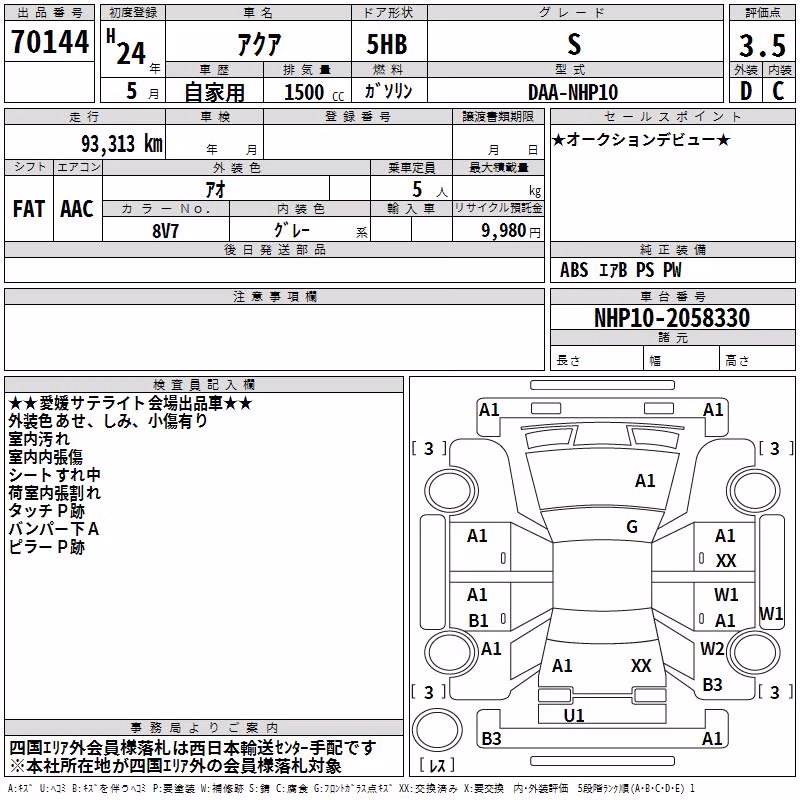 TOYOTA AQUA