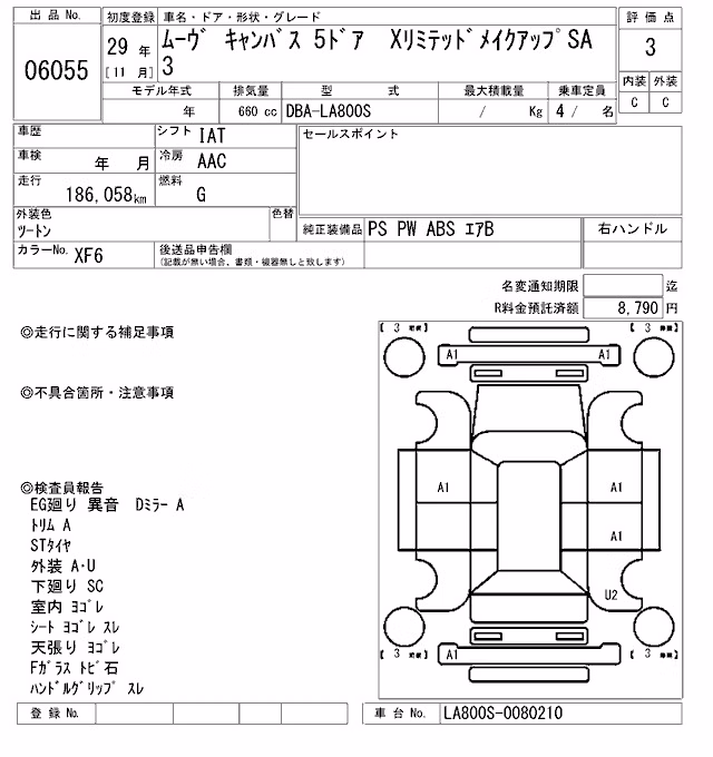 DAIHATSU MOVE CANBUS