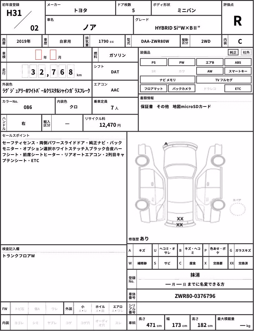 TOYOTA NOAH
