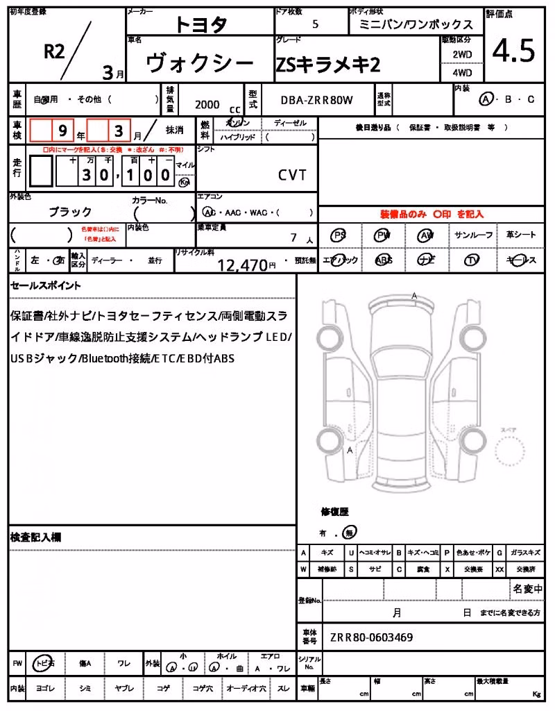 TOYOTA VOXY