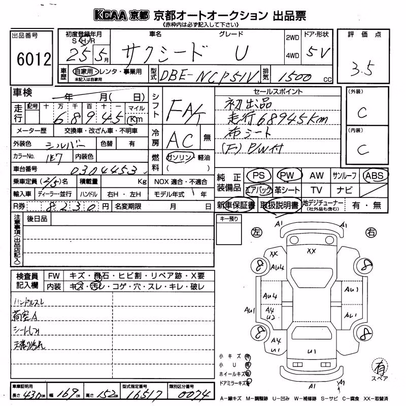 TOYOTA PROBOX