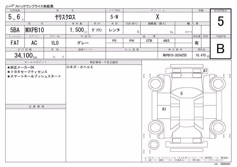 TOYOTA YARIS CROSS
