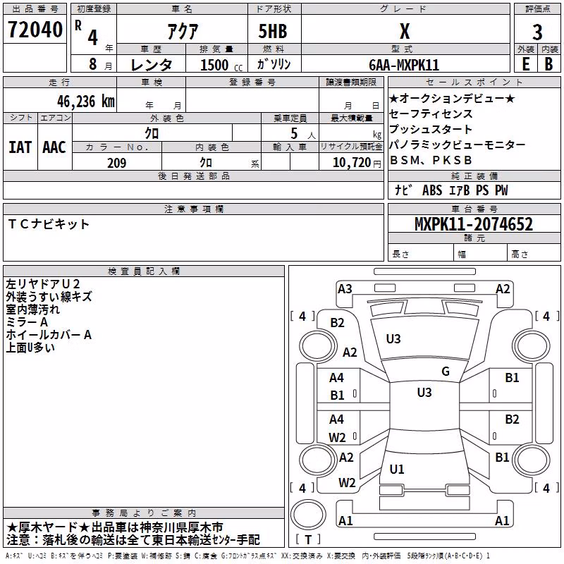TOYOTA AQUA