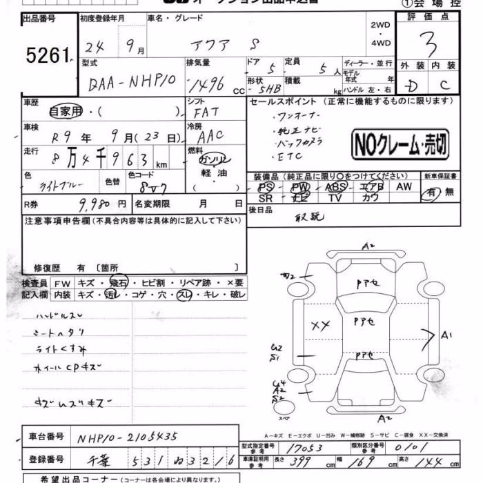 TOYOTA AQUA