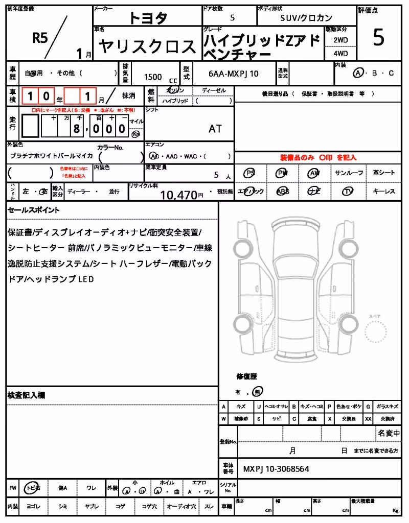 TOYOTA YARIS CROSS