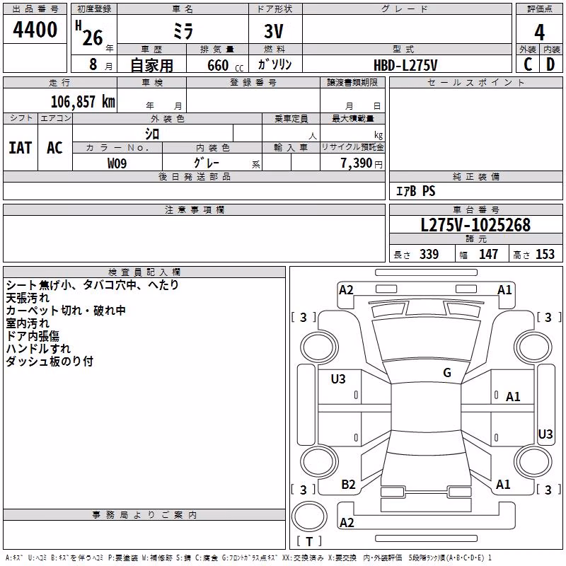 DAIHATSU MIRA
