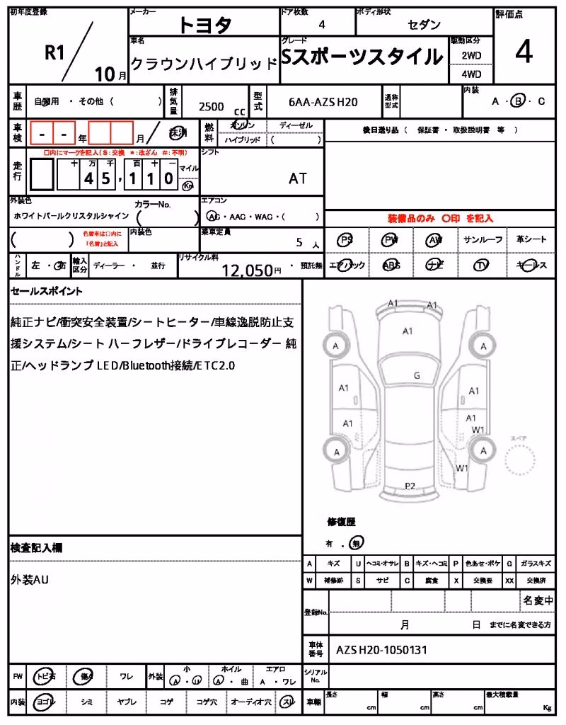 TOYOTA CROWN