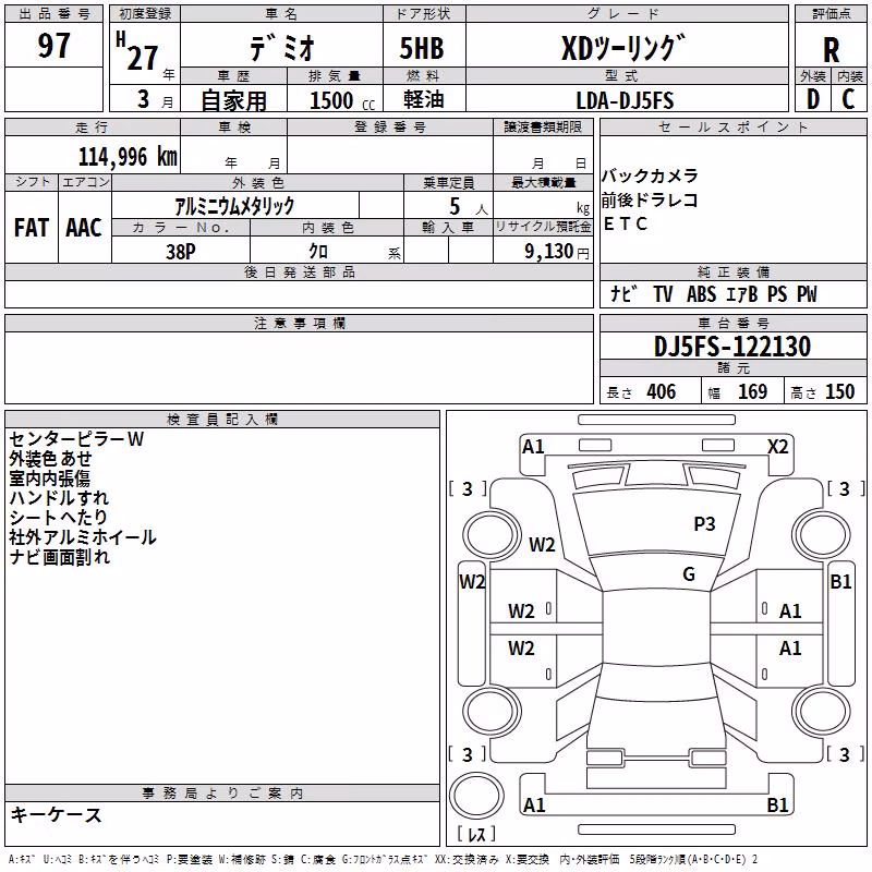 MAZDA DEMIO