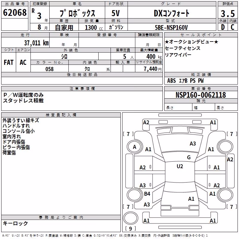 TOYOTA PROBOX