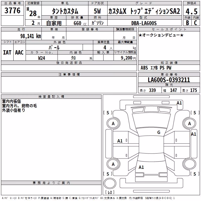 DAIHATSU TANTO