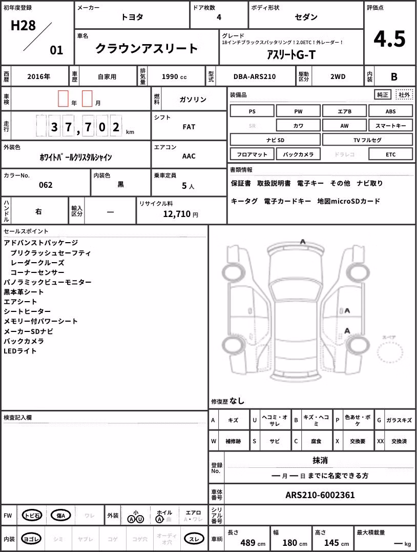 TOYOTA CROWN