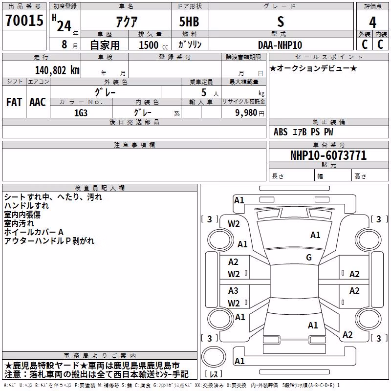 TOYOTA AQUA