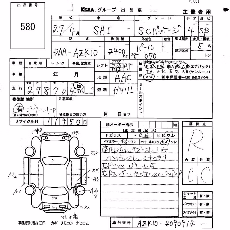 TOYOTA SAI