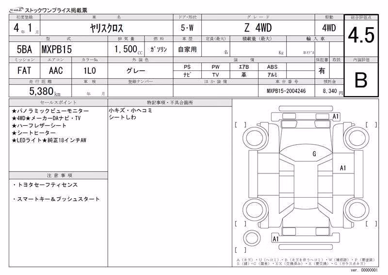 TOYOTA YARIS CROSS