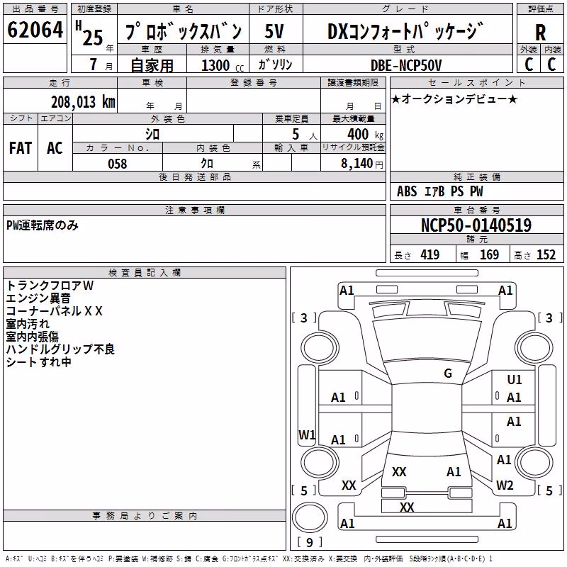 TOYOTA PROBOX