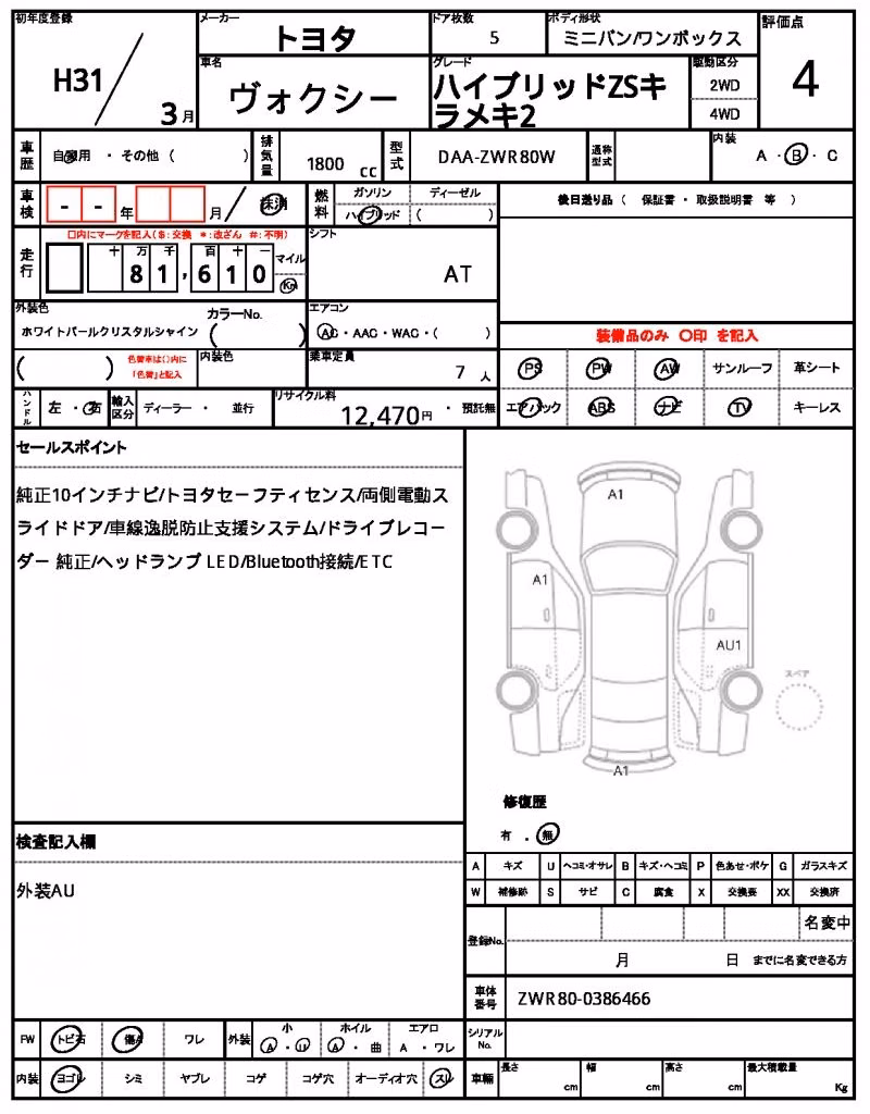 TOYOTA VOXY