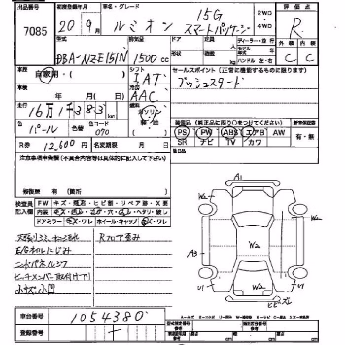 TOYOTA COROLLA RUMION