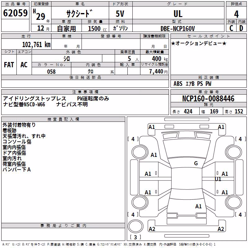 TOYOTA PROBOX