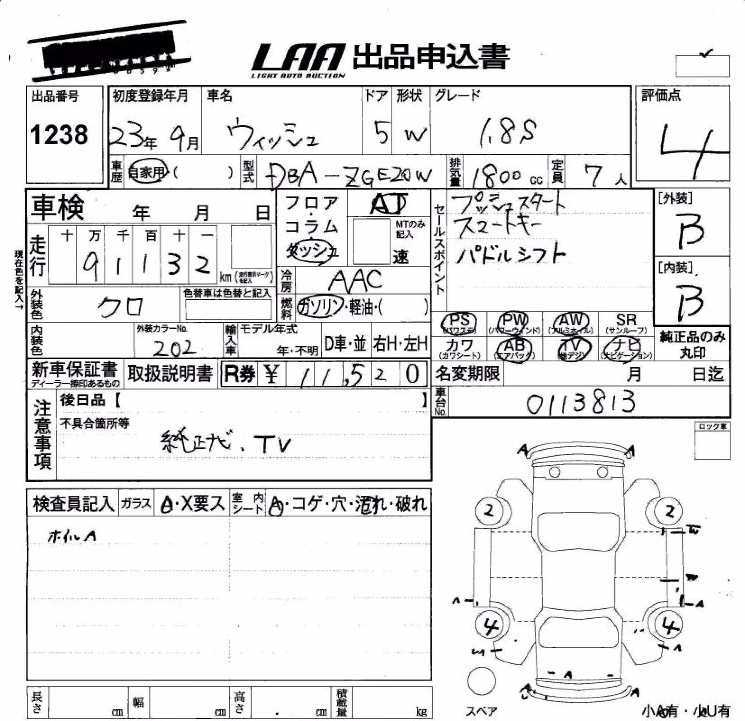 TOYOTA WISH