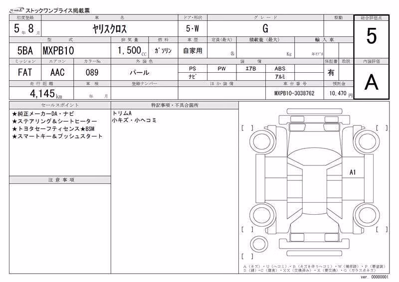 TOYOTA YARIS CROSS