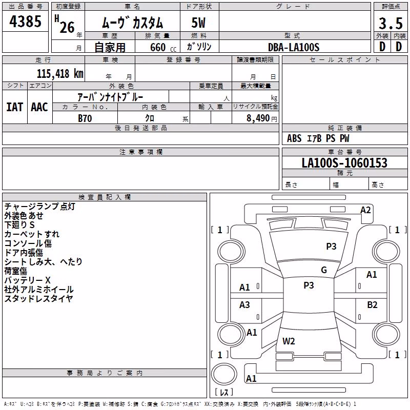 DAIHATSU MOVE