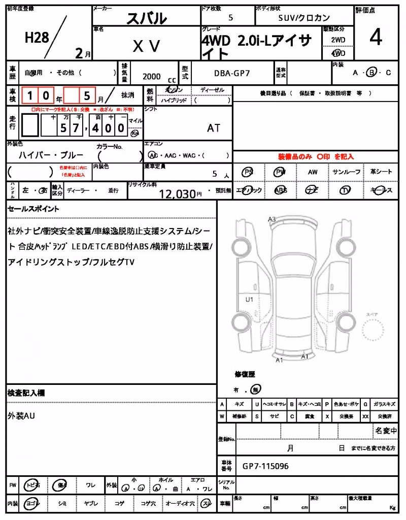 SUBARU XV