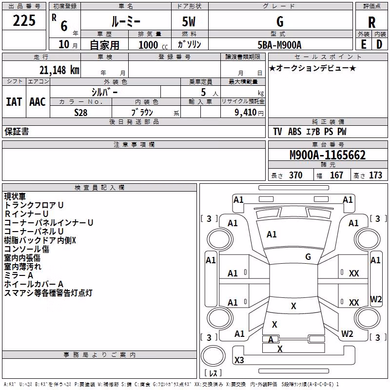 TOYOTA ROOMY