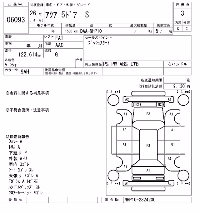 TOYOTA AQUA