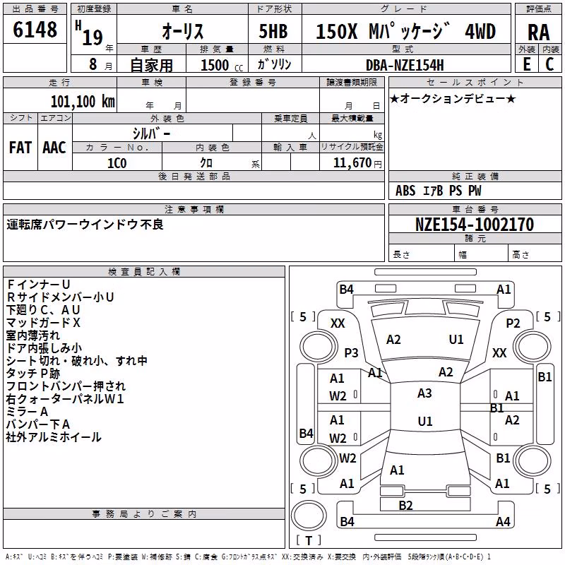 TOYOTA AURIS