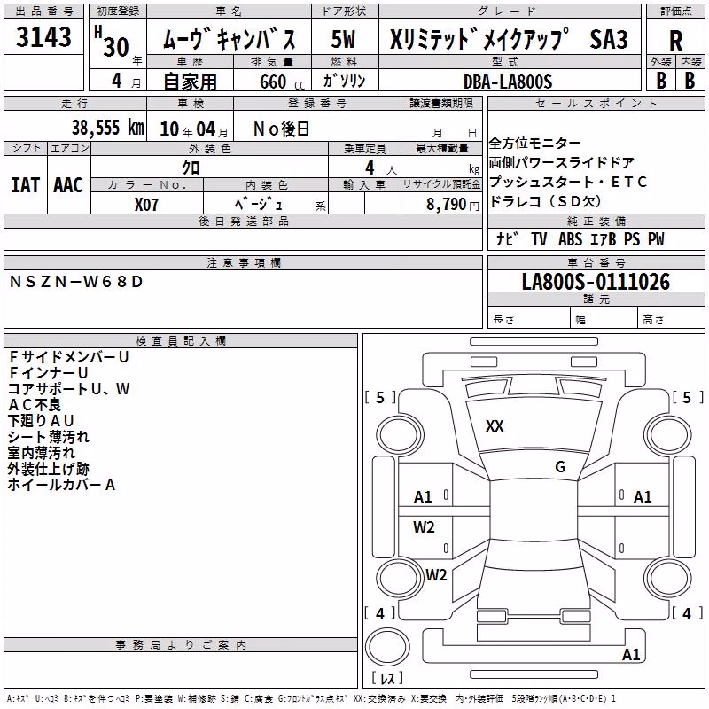 DAIHATSU MOVE CANBUS