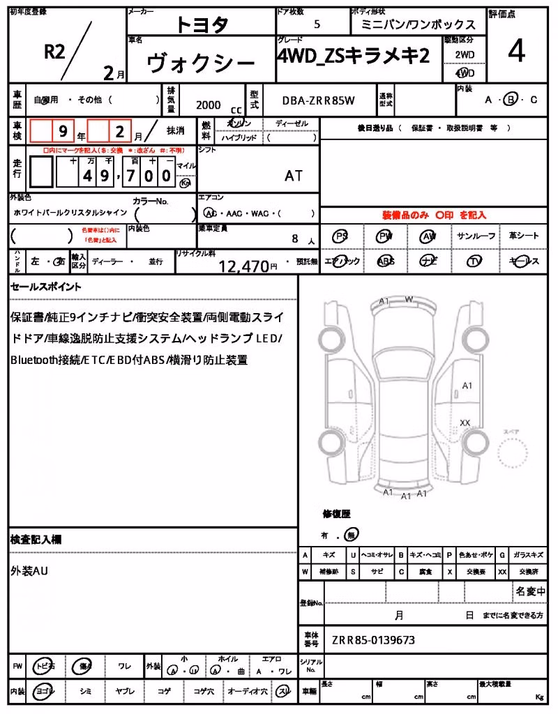 TOYOTA VOXY