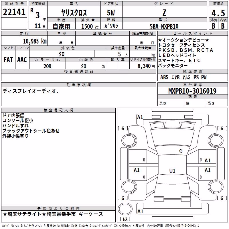 TOYOTA YARIS CROSS