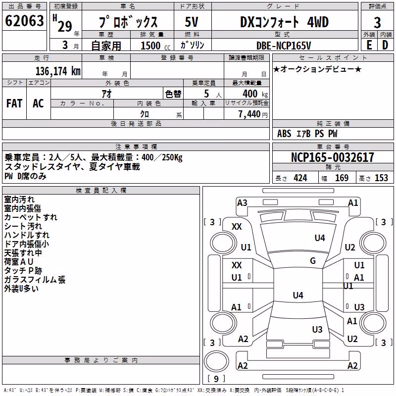 TOYOTA PROBOX