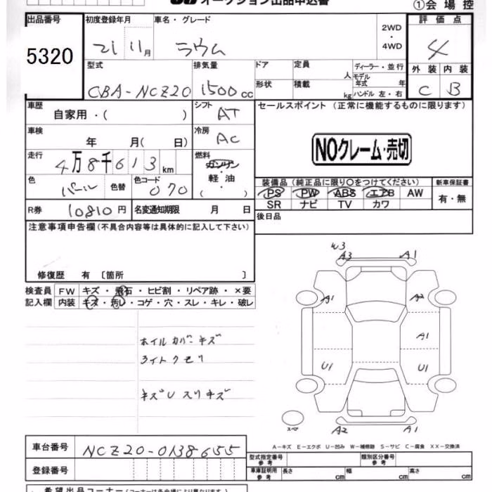 TOYOTA RAUM