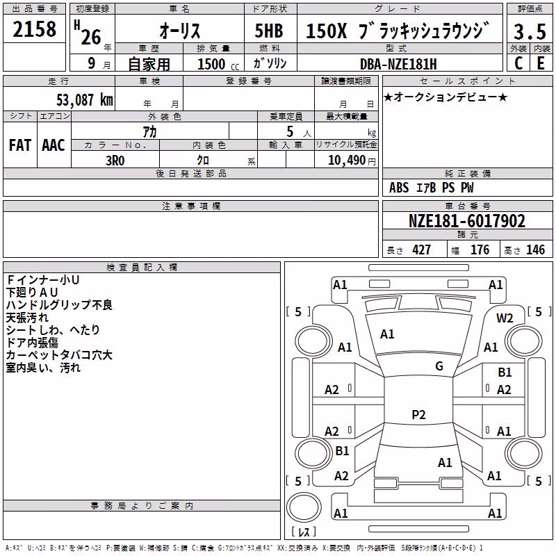 TOYOTA AURIS