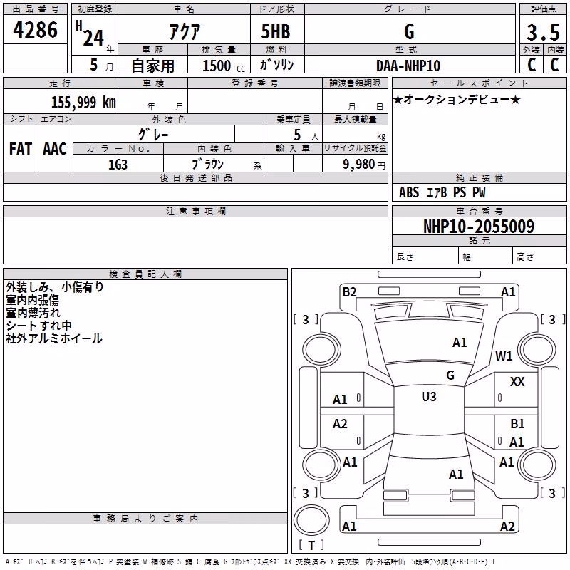 TOYOTA AQUA