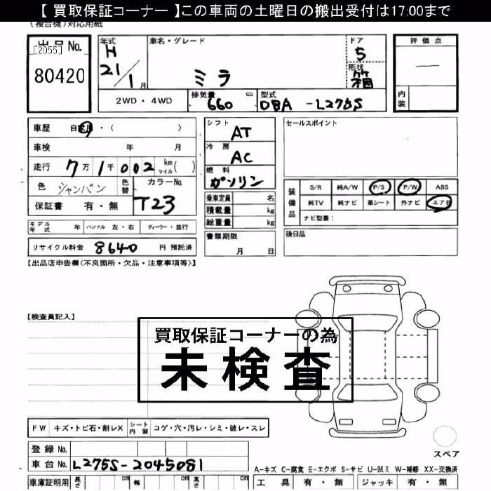 DAIHATSU MIRA