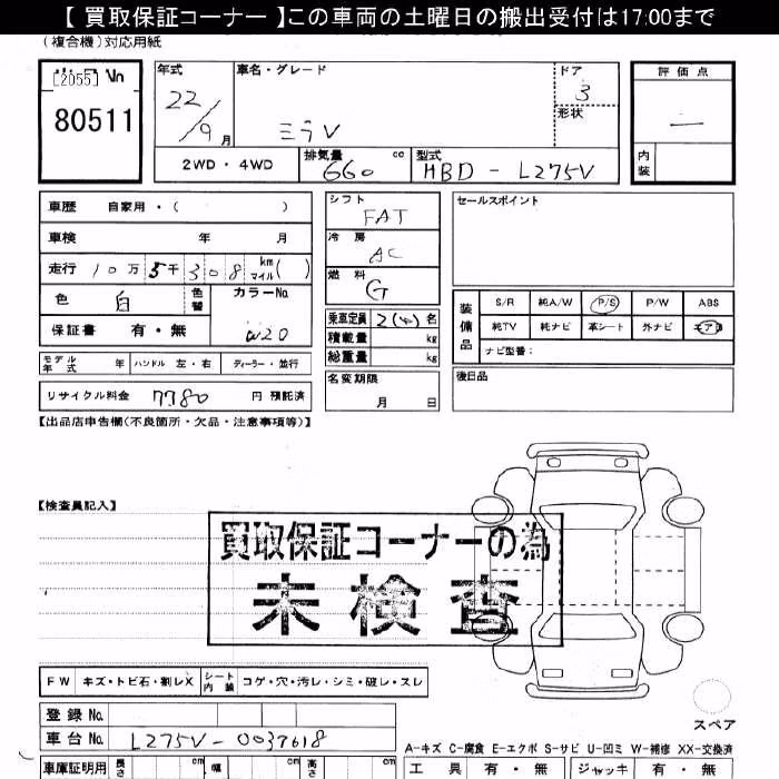 DAIHATSU MIRA