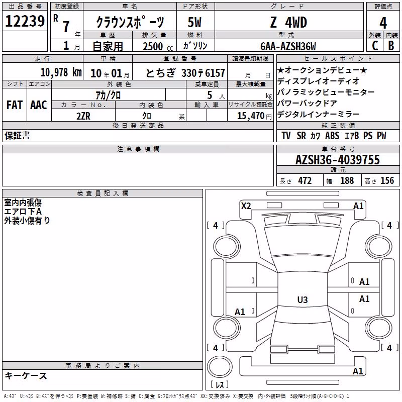 TOYOTA CROWN