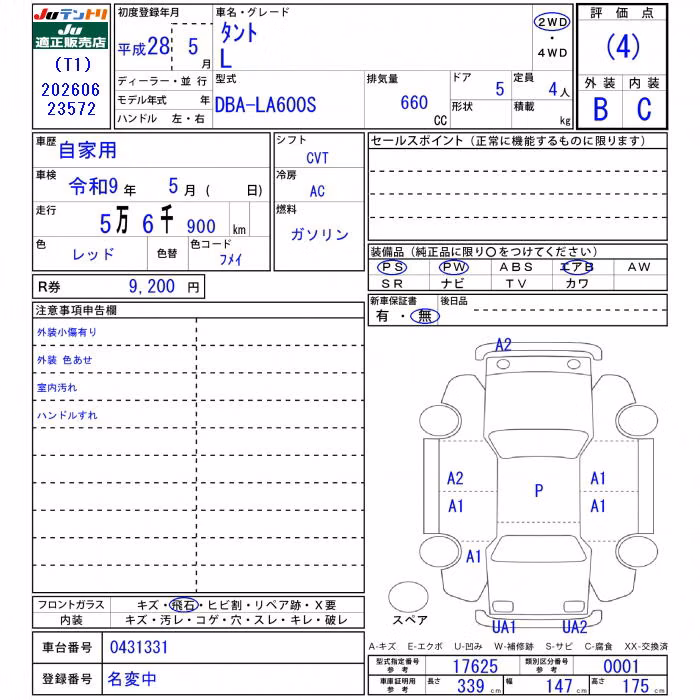 DAIHATSU TANTO