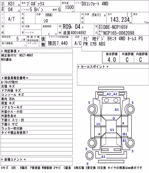 TOYOTA PROBOX