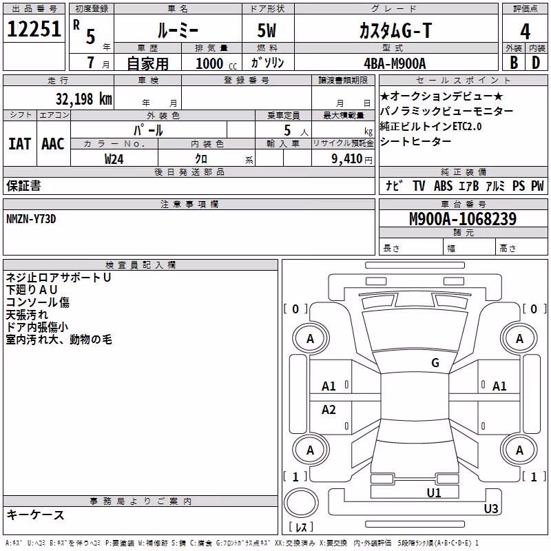 TOYOTA ROOMY