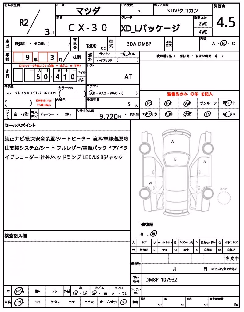MAZDA CX-30